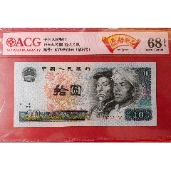 8010浴火鳳凰愛藏68分一張(se103024040)_7788商城__七七八八商品交易平臺(tái)(7788.com)