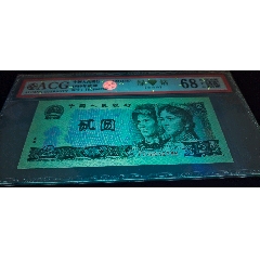 802珍品綠鉆兩張——68分卓越品質(zhì)(se103024370)_7788商城__七七八八商品交易平臺(tái)(7788.com)