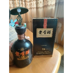 老貢酒_永安收藏