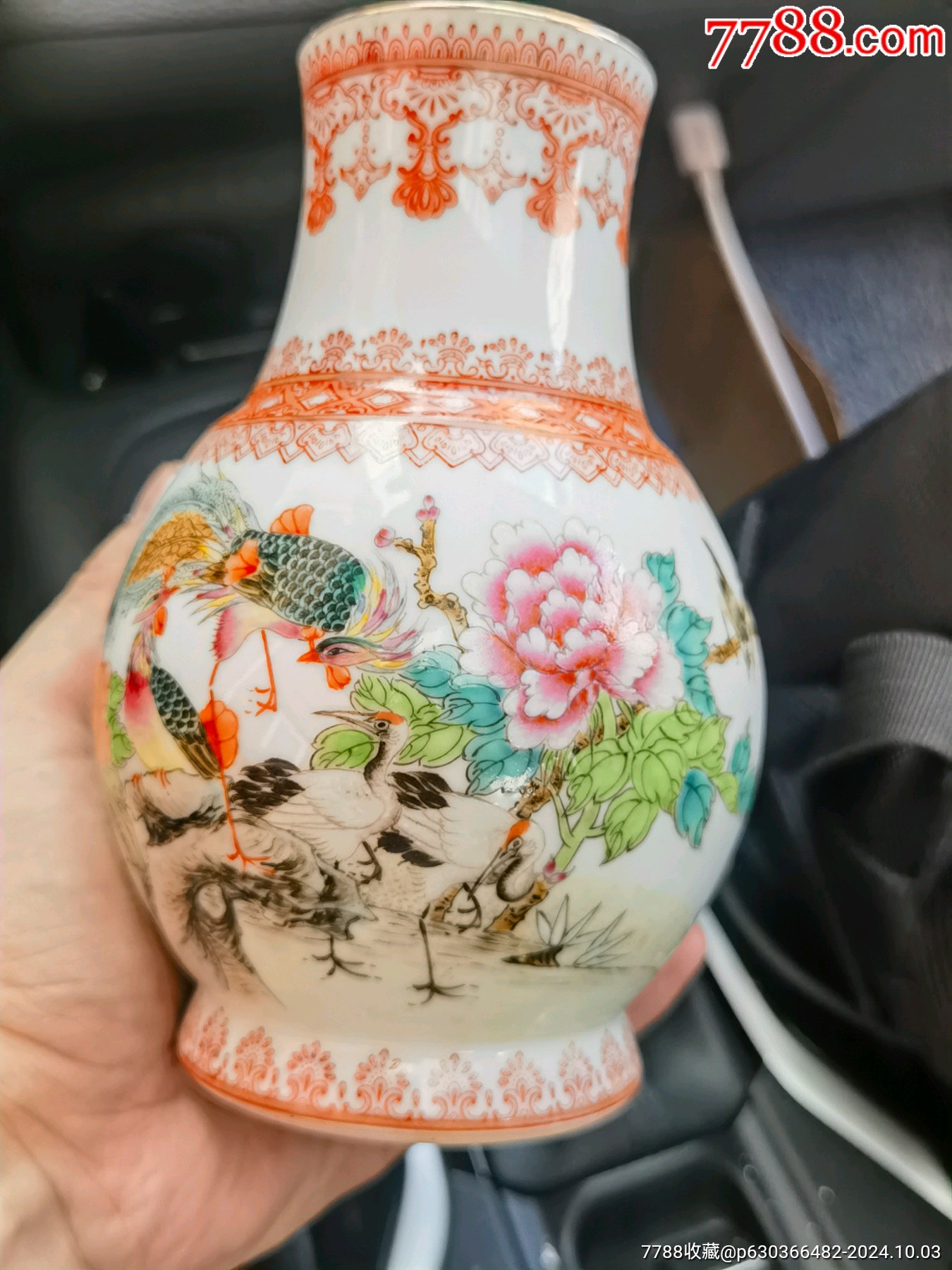 70年代重工粉彩琵琶尊-彩绘瓷/彩瓷-7788红宝书