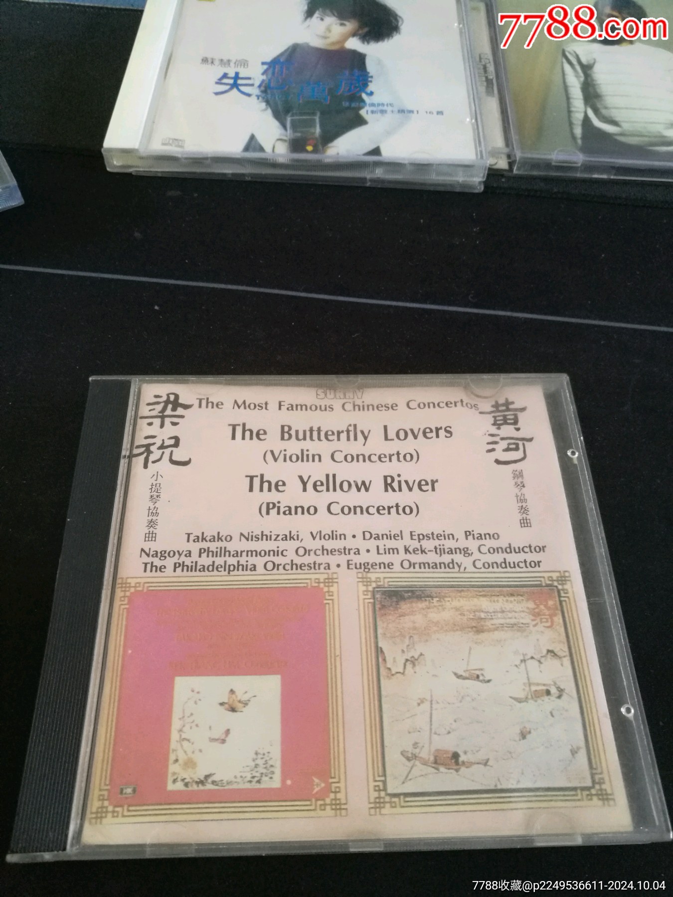 《梁祝小提琴协奏曲,黄河钢琴协奏曲,西崎崇子·费城管弦乐团》CD,按图发货-价格:29元-se103036700-音乐CD-零售-7788收藏 ...