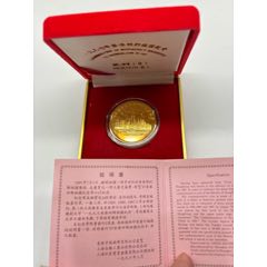 97香港回归祖国】纪念套装ll（原盒附证）-普通纪念币-7788旧书网