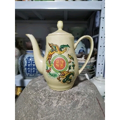 80年代龙凤呈祥纹茶壶