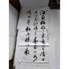 [佚名]书法作品（白居易）诗一首，字迹谦洒，颇具观赏性