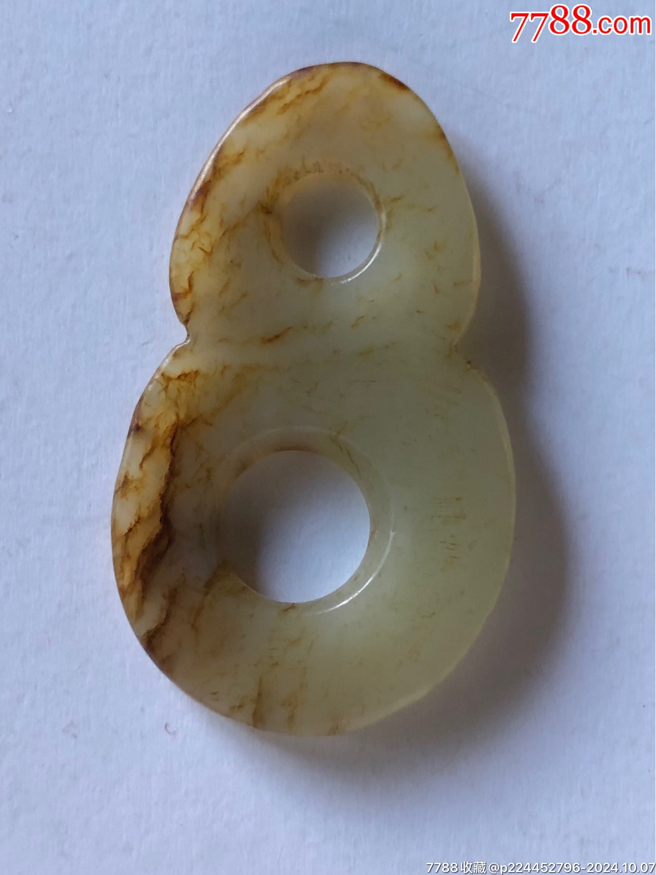 岫玉双联璧-价格:1180元-se103084617-岫岩玉-零售-7788收藏__收藏热线