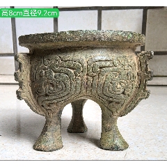明代石叟款紫铜错银羊耳钵式香炉真品_铜炉_图片鉴赏_收藏价值_ 明代石叟款紫铜错银羊耳钵式香炉真品_铜炉_图片鉴赏_收藏价值_