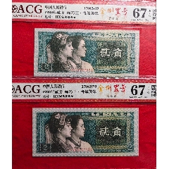 8002綠巧王、青綠美翠、全倒置號(hào)兩張(se103092553)_7788商城__七七八八商品交易平臺(tái)(7788.com)