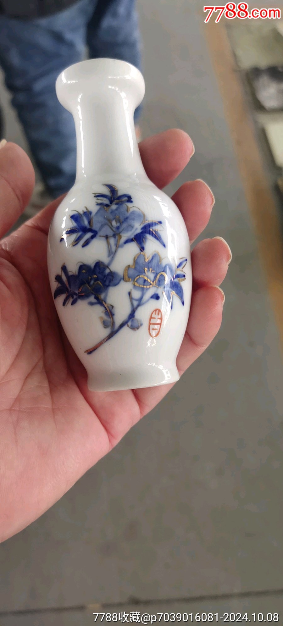 青花瓷瓶一个，蛋壳瓷-青花瓷-7788旧书网