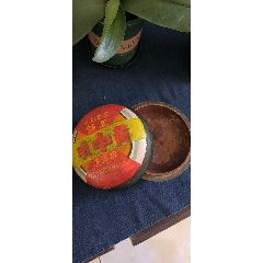 古玩舊藏木盒黃中璜藥盒中醫(yī)文化收藏_雷雷的店