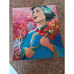 宣传画画稿76、鲜花美女，规格57*49CM，95品。