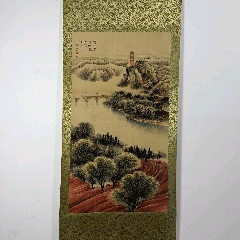 名人字畫何海霞明山凈水,三尺中堂畫帶信封L37尺寸:77*175cm國畫_新匯創(chuàng)億商行