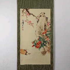 名人字畫王雪濤別有情趣三尺中堂畫帶信封L260尺寸:77*175cm國畫_新匯創(chuàng)億商行