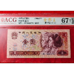 珍品801JW金龍王補(bǔ)絕中絕1張(se103135842)_7788商城__七七八八商品交易平臺(tái)(7788.com)