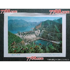 新安江水電站_風(fēng)雅書亭