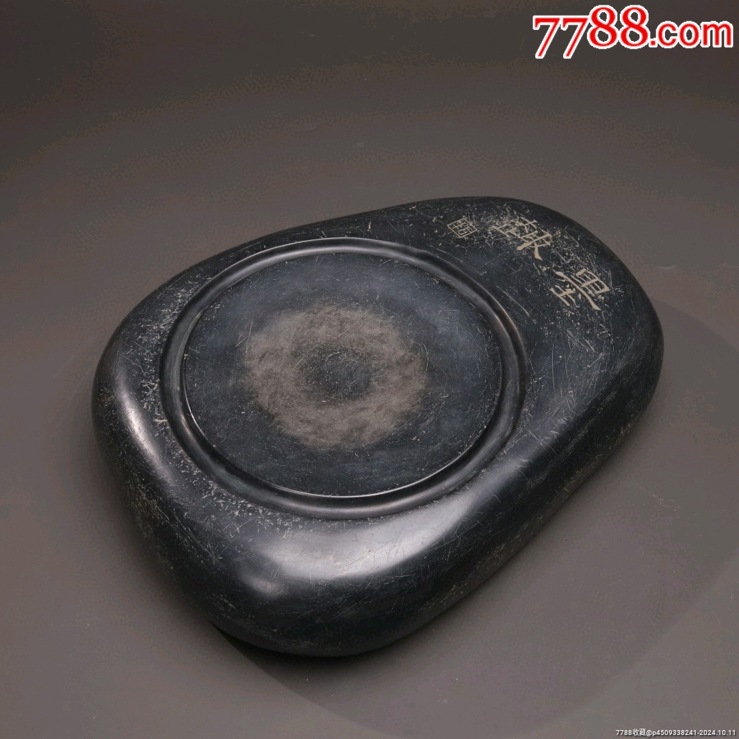 旧藏端砚“墨趣”款:高景_端砚_君玉堂古玩店【7788收藏__收藏热线】