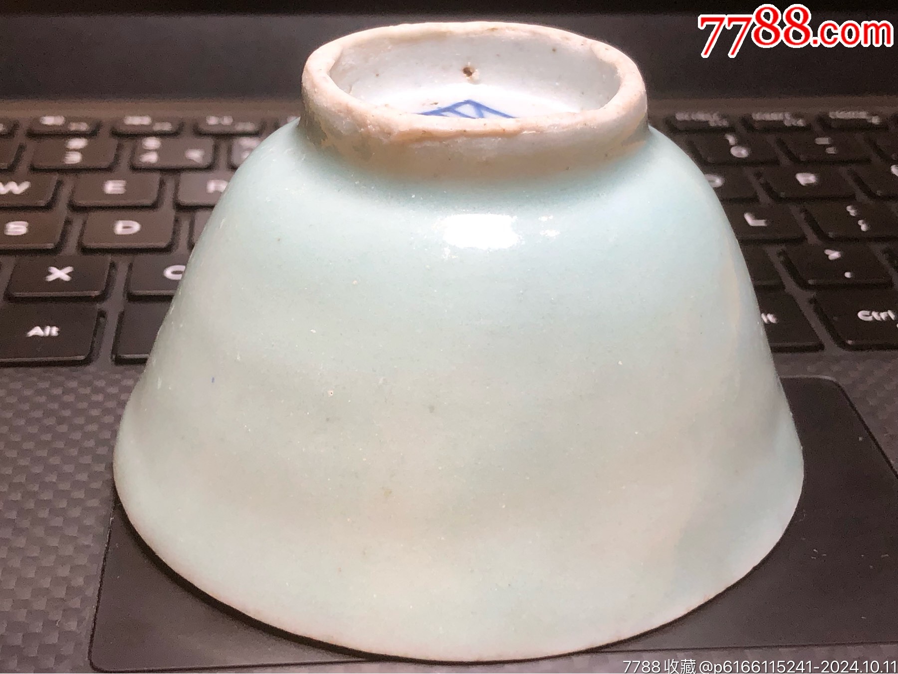 清中期豆青釉茶杯_價格188元_第1張_7788收藏__收藏熱線