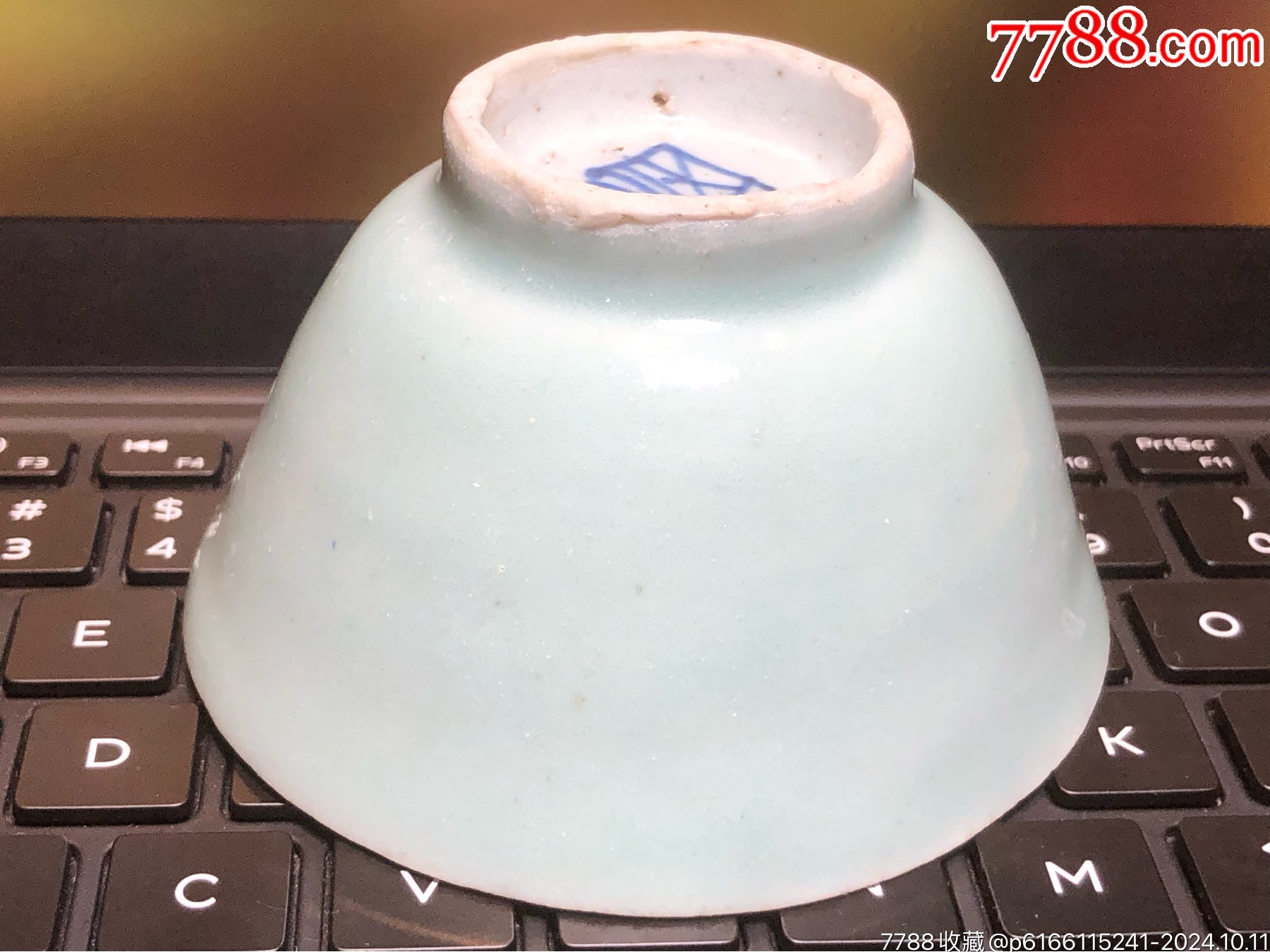 清中期豆青釉茶杯_價格188元_第2張_7788收藏__收藏熱線