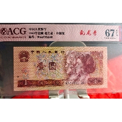 801中國(guó)龍、霸王花、亂龍?zhí)栆粡?se103175836)_7788商城__七七八八商品交易平臺(tái)(7788.com)