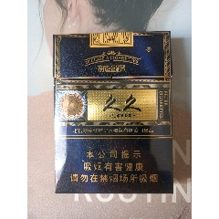 安徽黄山天都巨匠带保湿(16版尽早)-烟标/烟盒-7788邮票收藏