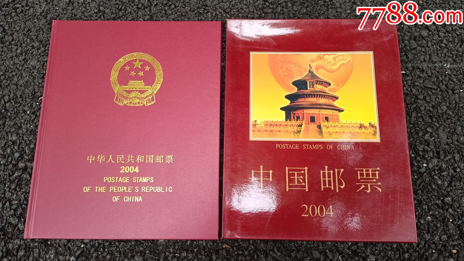 2004年中国邮票集邮空册-------中国集邮总公司-价格:8元-se103181626-集邮工具-零售-7788收藏__收藏热线