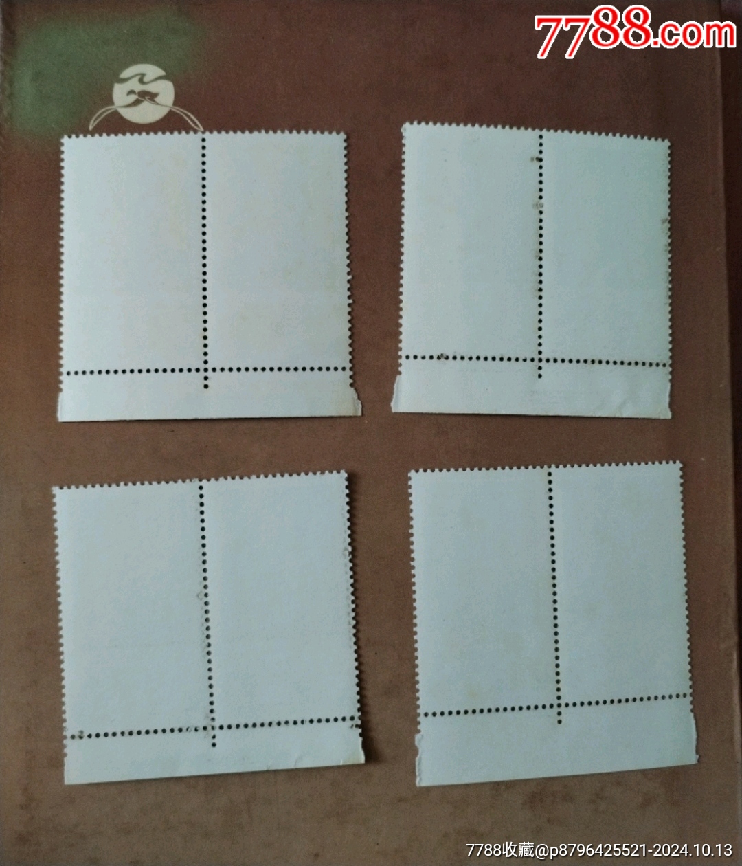 刘＊＊（双连）_新中国邮票_第2张_7788砚台收藏