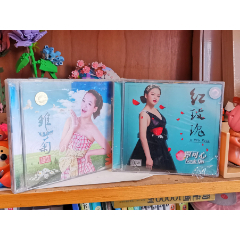 【双CD】覃可心雏菊+覃可心红玫瑰翻唱专辑,全新未拆CD