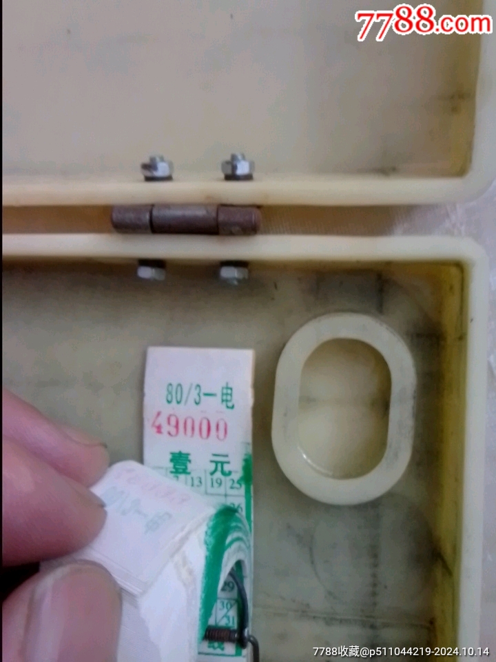 售票員使用的檢票鉗票夾票板稀少款收藏佳品_價格550元【趣寶齋】_第4張_7788收藏__收藏?zé)峋€