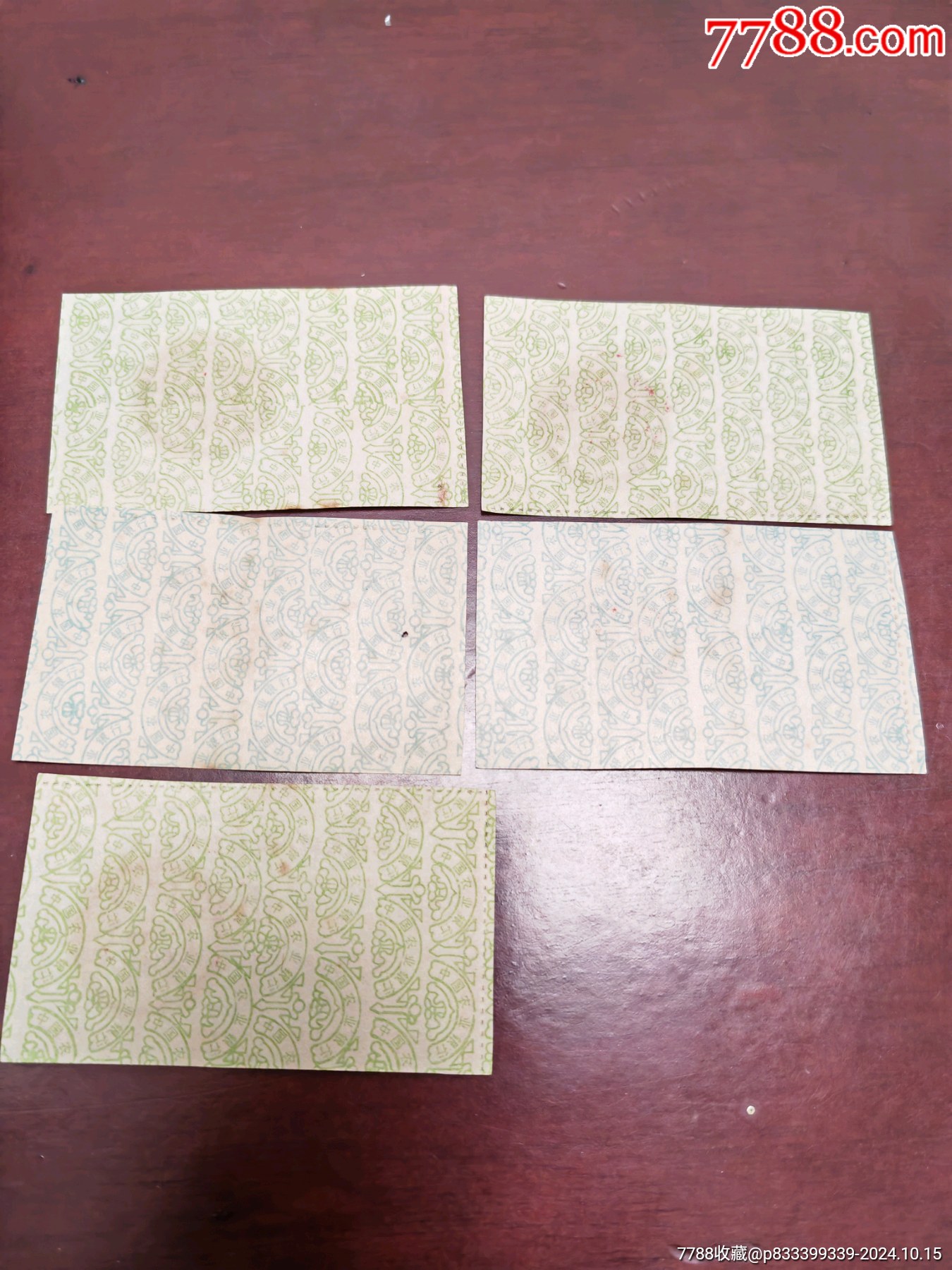 湖北省浠水縣，棉花獎售貿(mào)易糧票五枚一套。_價格5元_第4張_7788商城__七七八八商品交易平臺(7788.com)