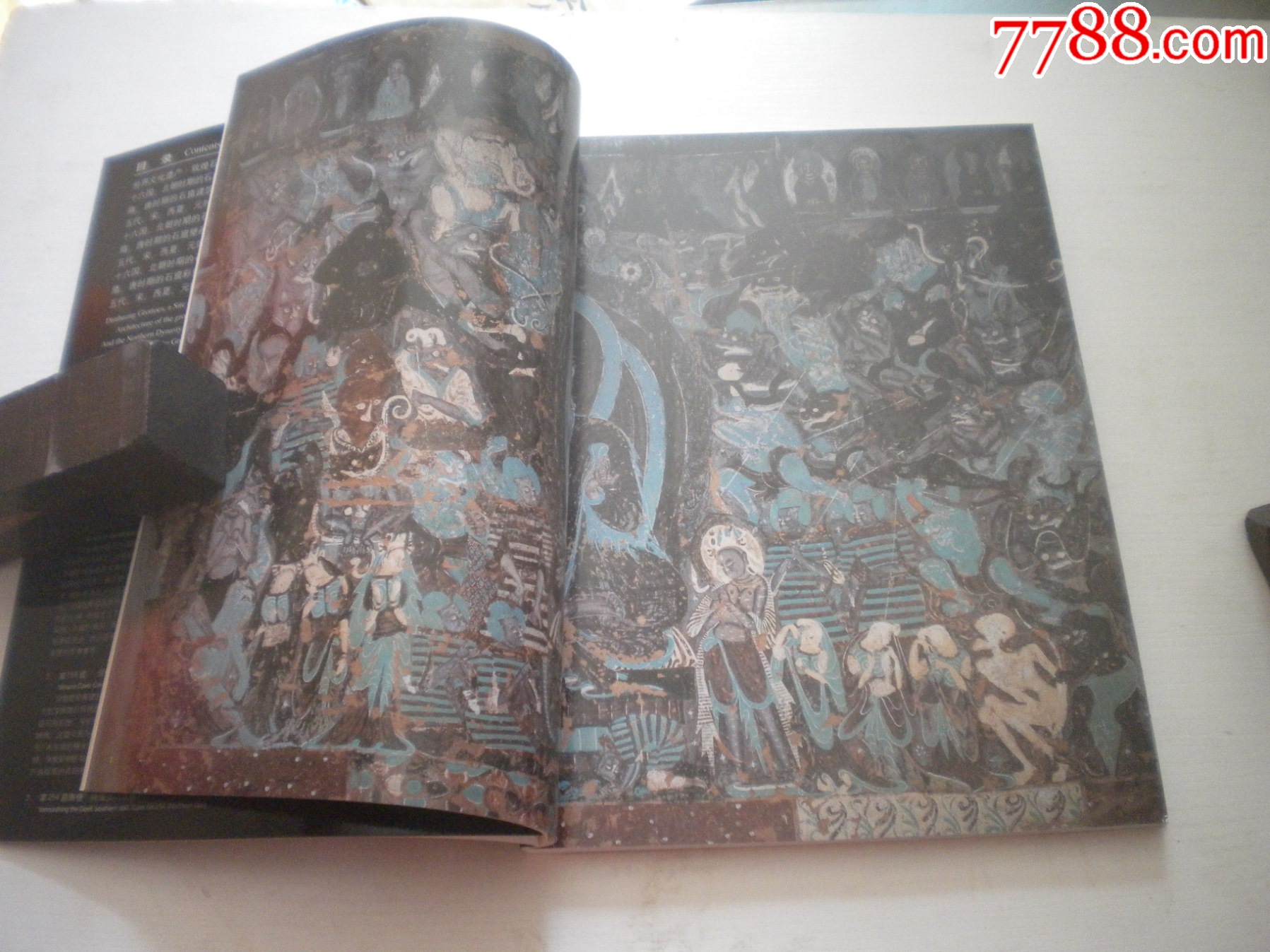 《世界文化遺產(chǎn)-敦煌石窟》，16開樊錦詩著，208號，中國旅游2006.9出版9_價(jià)格120元【盛京萬泉書店】_第7張_7788收藏__收藏?zé)峋€