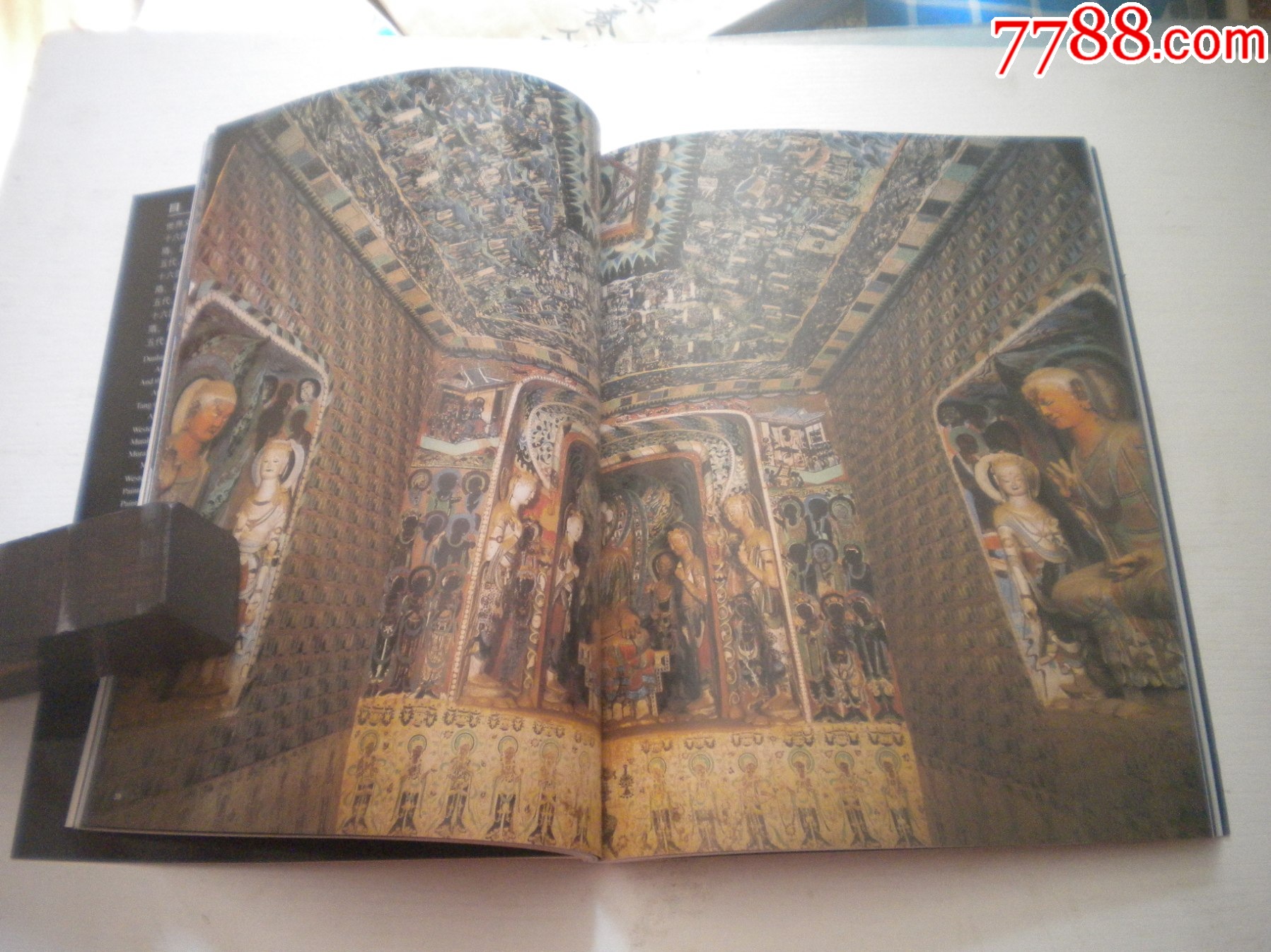 《世界文化遺產(chǎn)-敦煌石窟》，16開樊錦詩著，208號，中國旅游2006.9出版9_價(jià)格120元【盛京萬泉書店】_第10張_7788收藏__收藏?zé)峋€