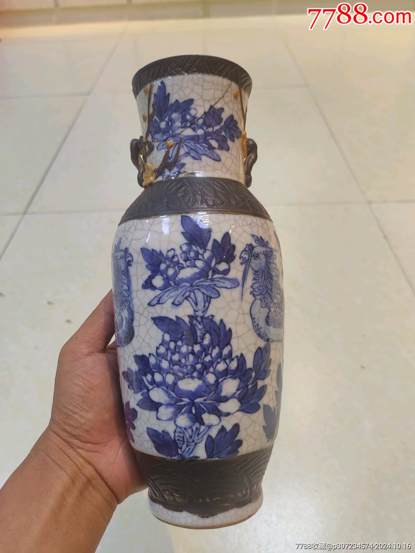 清時代青花 清代青花灵芝纹盘- 祥远阁15608605504 - 祥远阁15608605504 - 麦稀奇