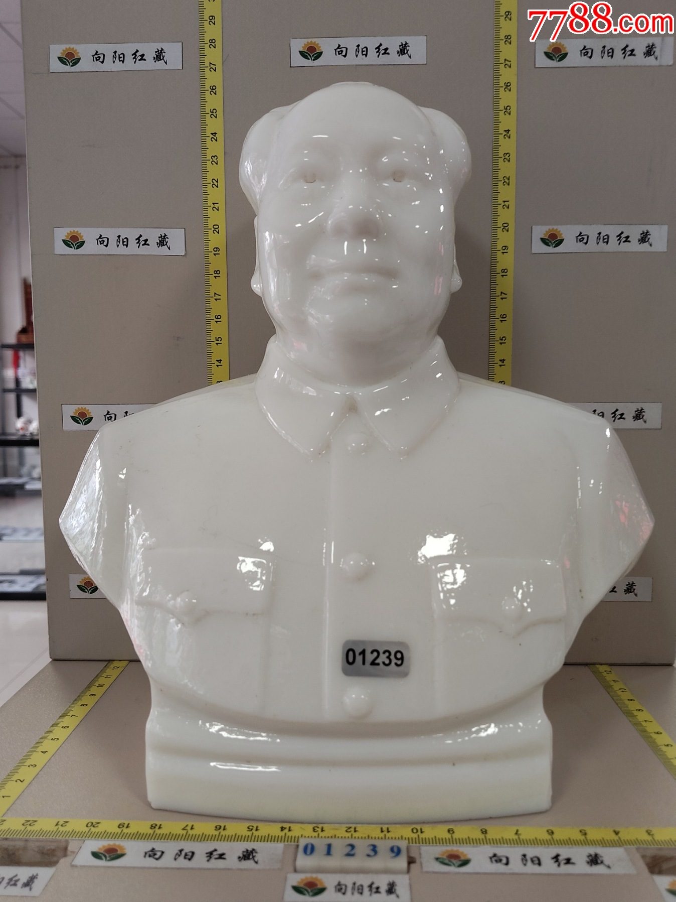 华药琉璃毛主席半身文像-价格:800元-se104177120-毛主席瓷像-零售-7788收藏__收藏热线