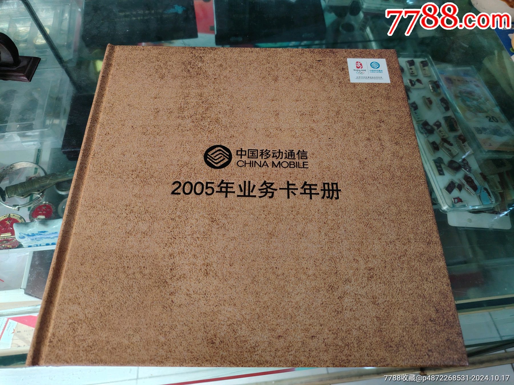 中国移动电话卡办理条件是什么意思 中国移动电话卡办理条件是什么意思