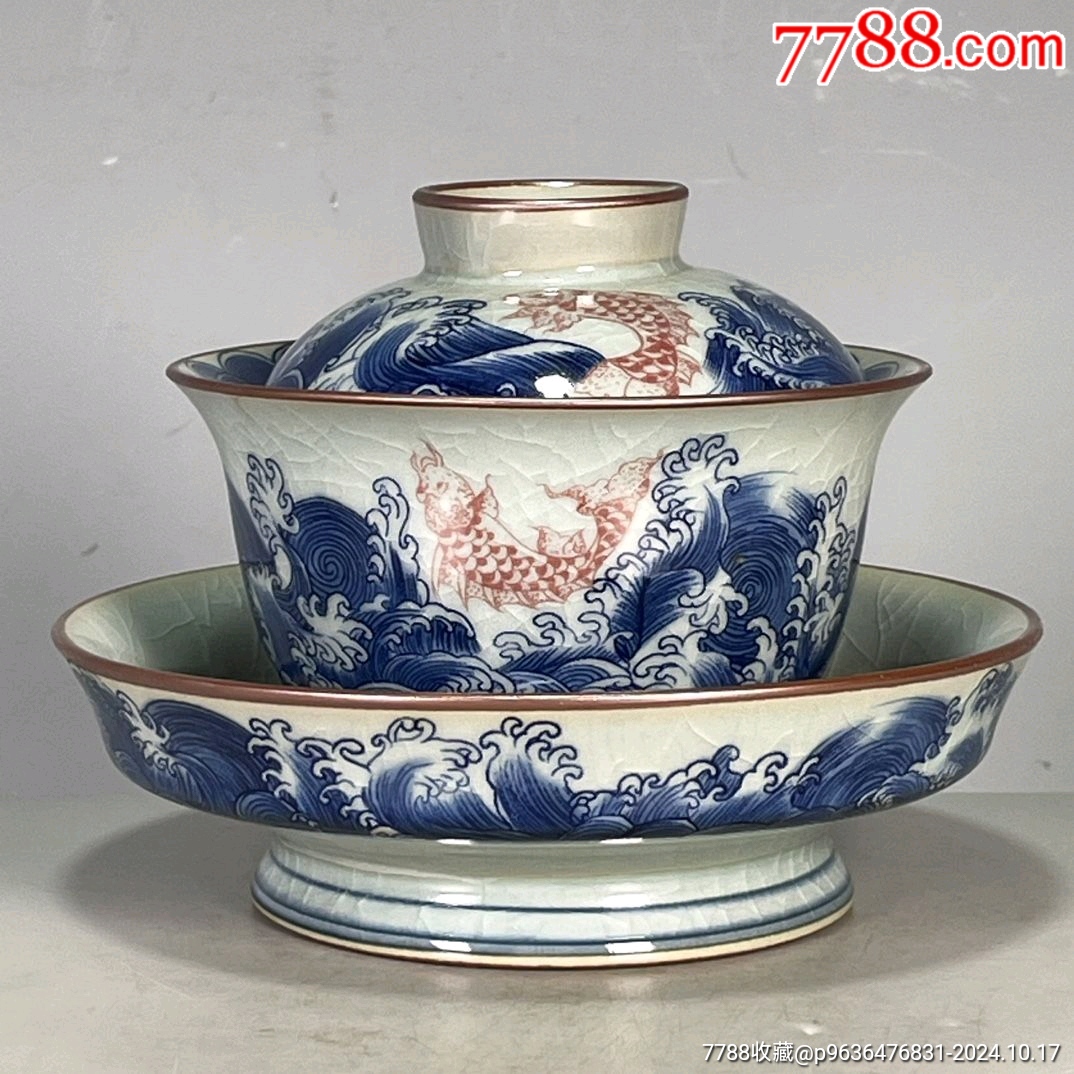 老窯瓷青花釉里紅魚藻紋三才蓋碗_價格350元_第1張_7788收藏__收藏熱線
