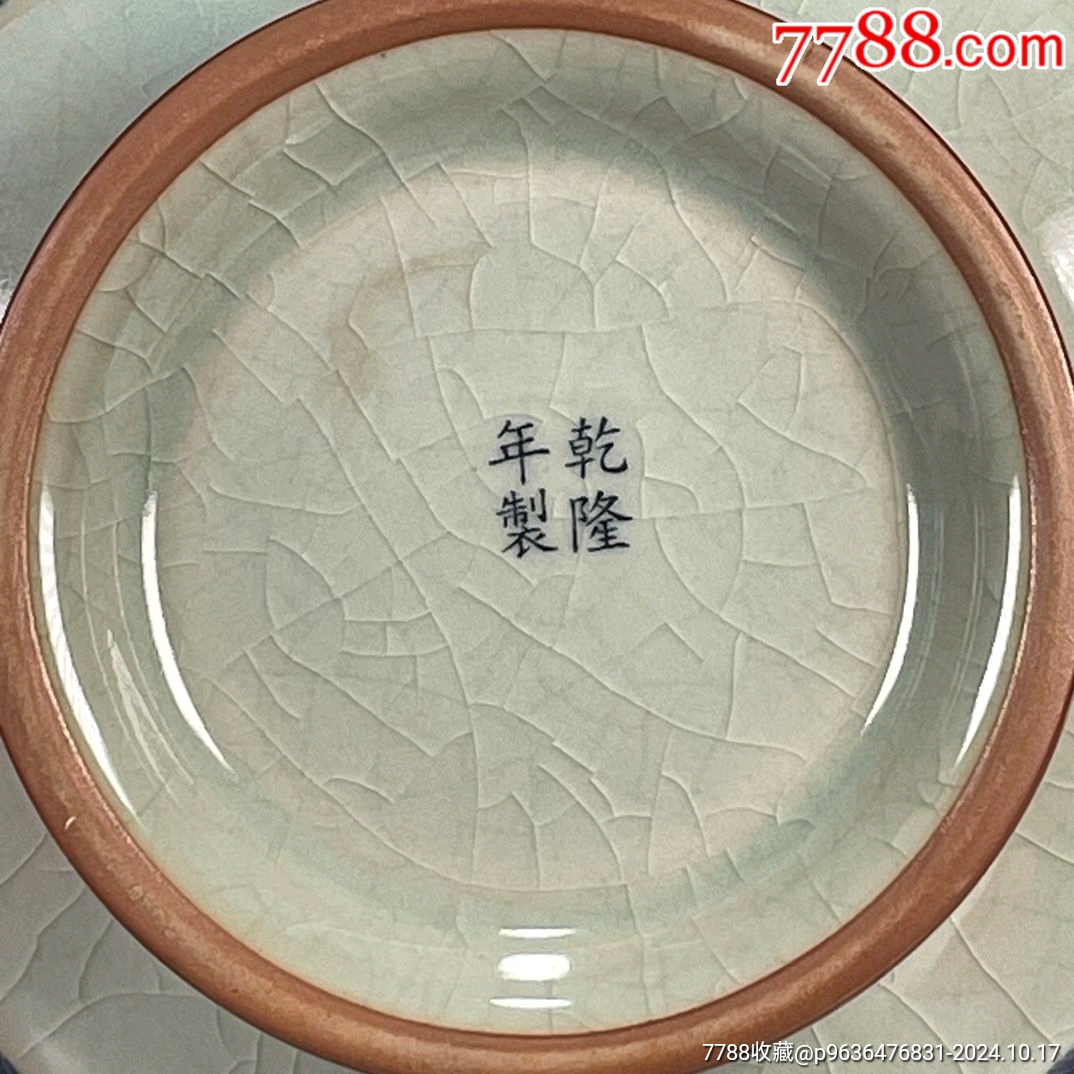 老窯瓷青花釉里紅魚藻紋三才蓋碗_價格350元_第5張_7788收藏__收藏熱線
