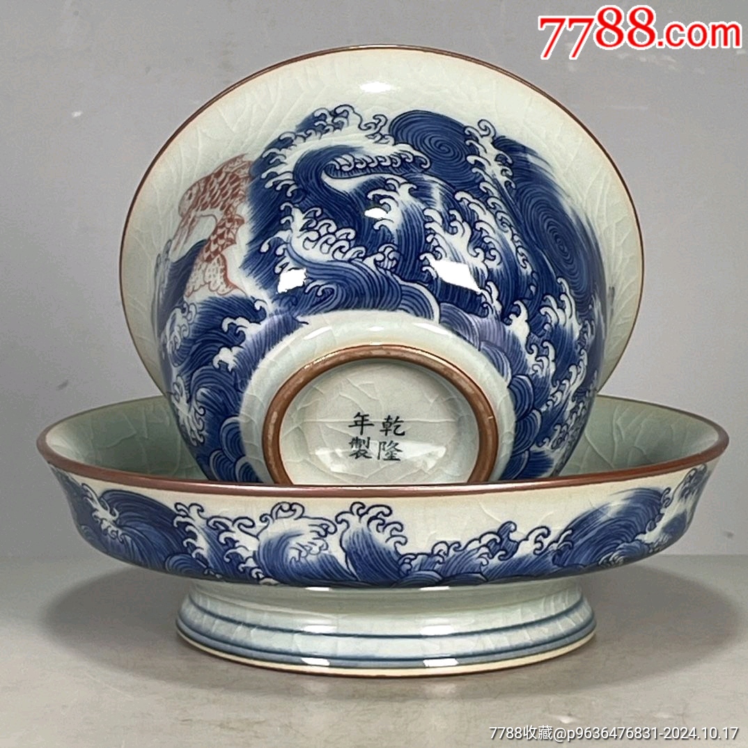 老窯瓷青花釉里紅魚藻紋三才蓋碗_價格350元_第7張_7788收藏__收藏熱線