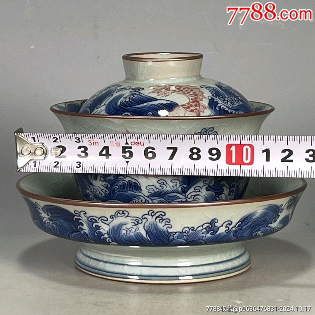 老窯瓷青花釉里紅魚藻紋三才蓋碗_價格350元_第8張_7788收藏__收藏熱線