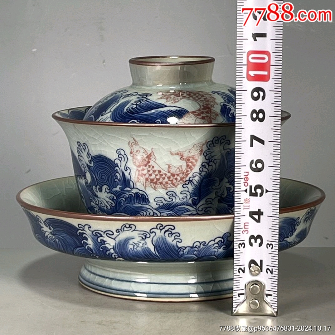 老窯瓷青花釉里紅魚藻紋三才蓋碗_價格350元_第9張_7788收藏__收藏熱線