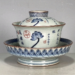 老窯瓷青花釉里紅道德經(jīng)三才蓋碗(se103261460)_新匯創(chuàng)億商行