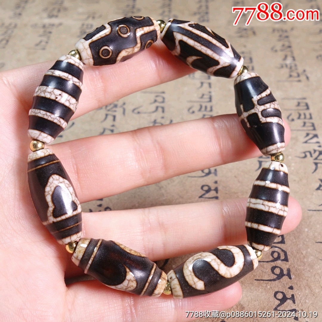 收藏佩戴精品火供龙纹多宝天珠手链佛珠宝珠-玛瑙-7788红宝书