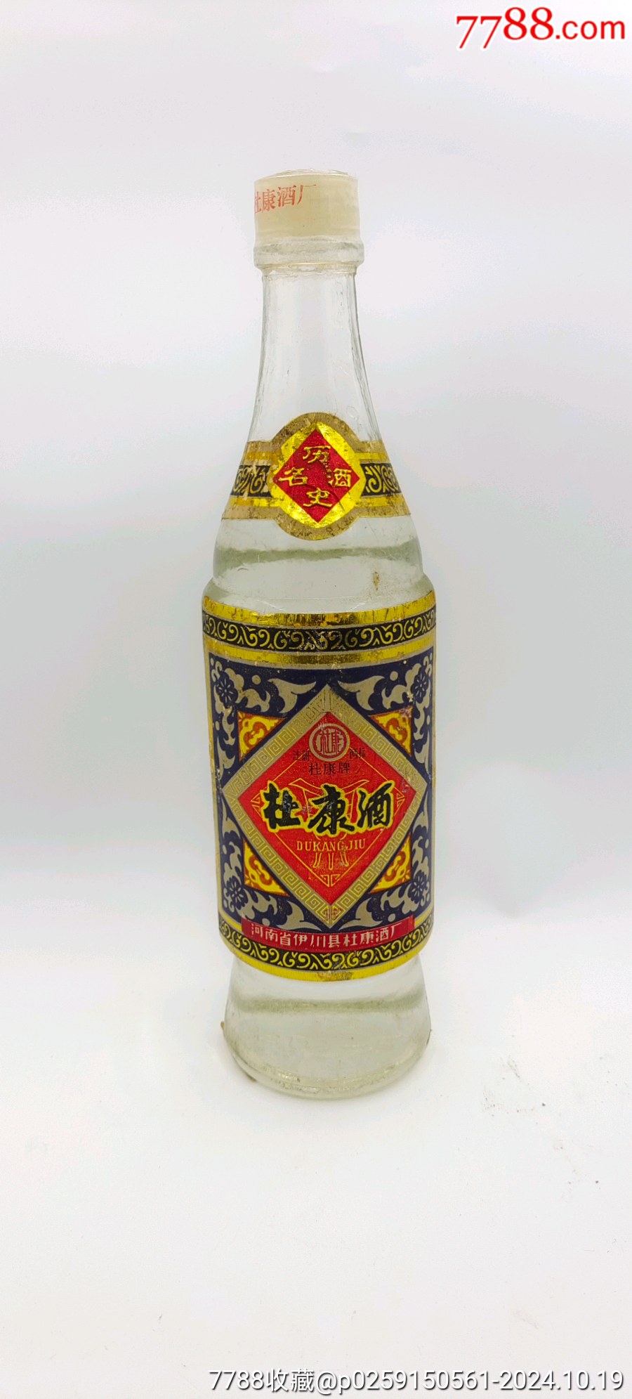 1988年55度花臉杜康酒，可喝可藏850_價(jià)格850元_第1張_7788收藏__收藏?zé)峋€