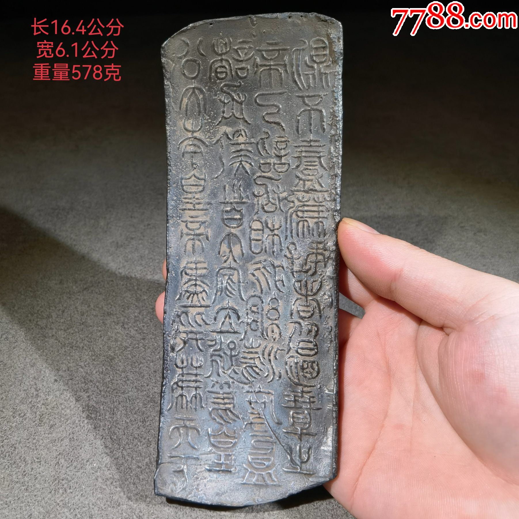 银版摆件10.19-价格:599.0000元-se103300114-其他银器-零售-7788收藏__收藏热线