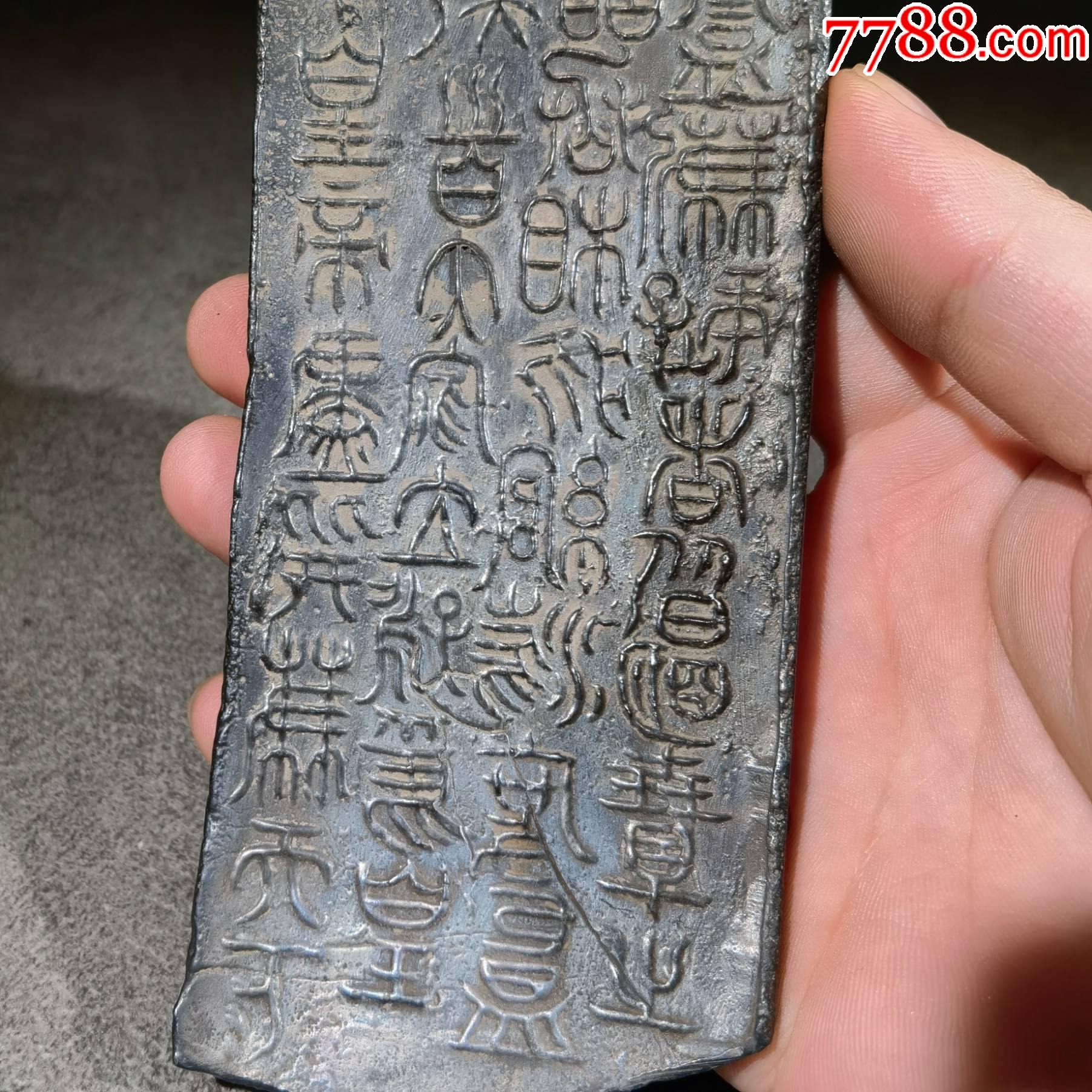 银版摆件10.19-价格:599.0000元-se103300114-其他银器-零售-7788收藏__收藏热线