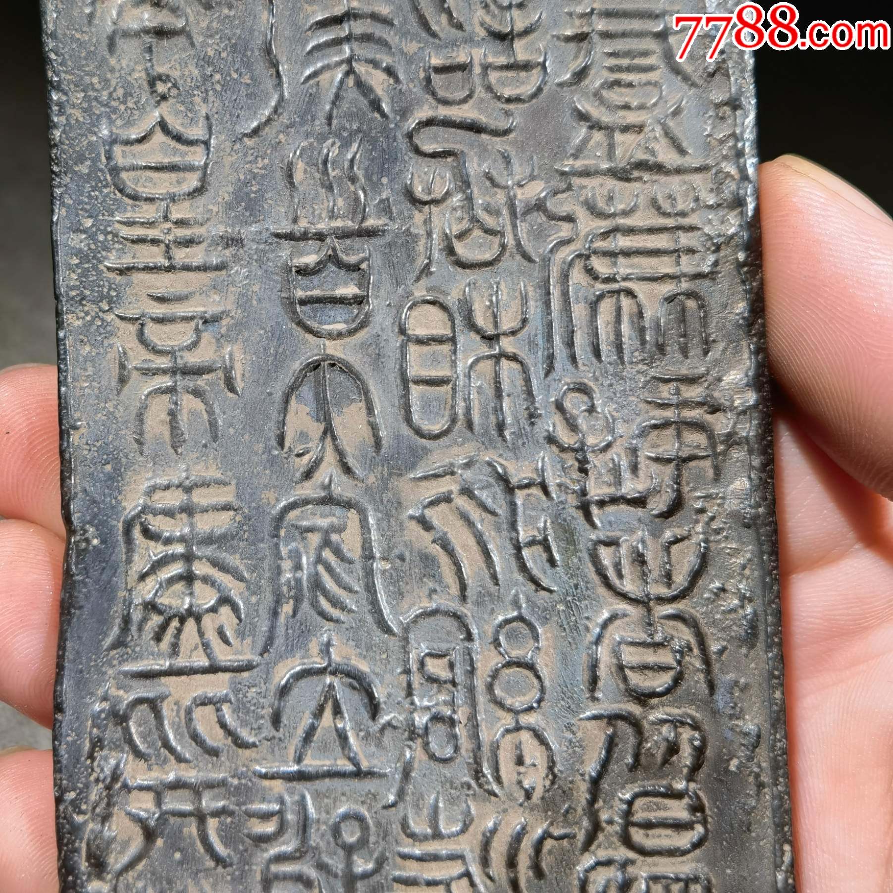 银版摆件10.19-价格:599.0000元-se103300114-其他银器-零售-7788收藏__收藏热线