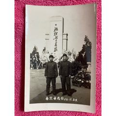 1956年南京雨花台兄弟俩合影留念老照片_幽莲魅月