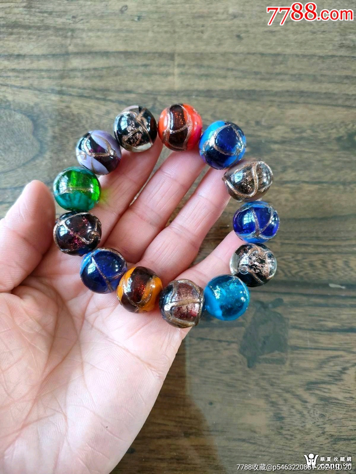 老套料琉璃珠子一串