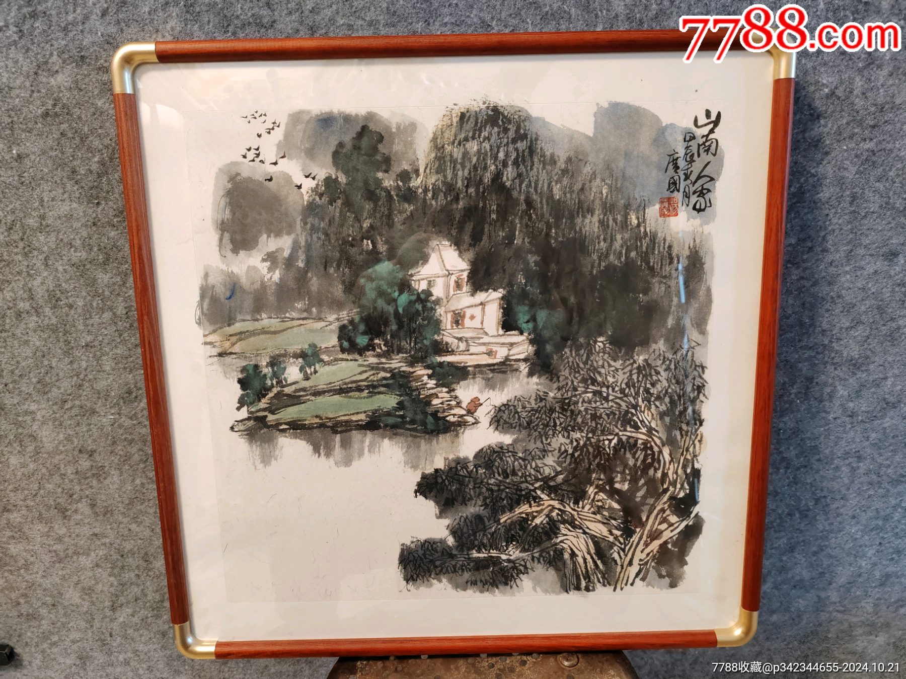 【实木画框,带框发货,得自画家本人,保真交流】杨广国老师斗方山水_山水国画原作_懿诚美斋【7788收藏__收藏热线】