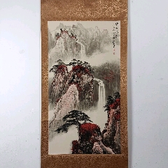 早些年海外老書畫店高價收來的一幅老字畫！L291【魏紫熙】秋松映泉,三尺中堂畫,_新匯創(chuàng)億商行