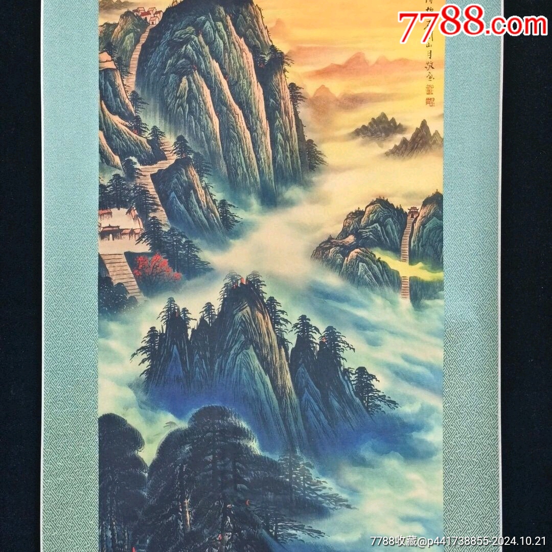 早年高價收來的一幅關(guān)山月手繪老字畫江山如此多嬌,山水帶藍(lán)光仿偽中堂花鳥人物裝飾畫_價格488元_第3張_7788收藏__收藏?zé)峋€