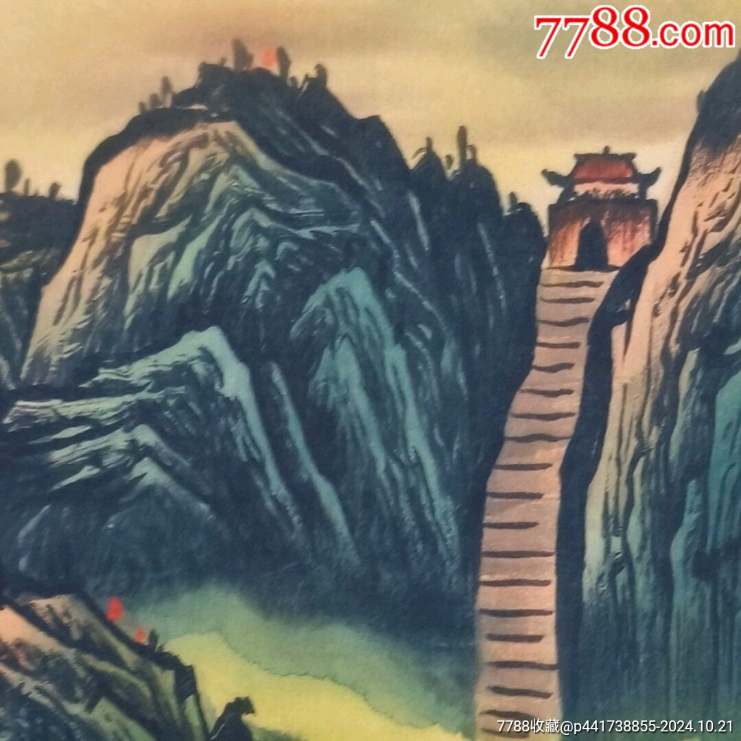 早年高價收來的一幅關(guān)山月手繪老字畫江山如此多嬌,山水帶藍(lán)光仿偽中堂花鳥人物裝飾畫_價格488元_第5張_7788收藏__收藏?zé)峋€